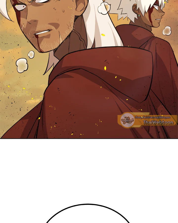 Overpowered Sword ตอนที่ 135 44