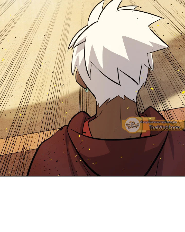 Overpowered Sword ตอนที่ 135 50
