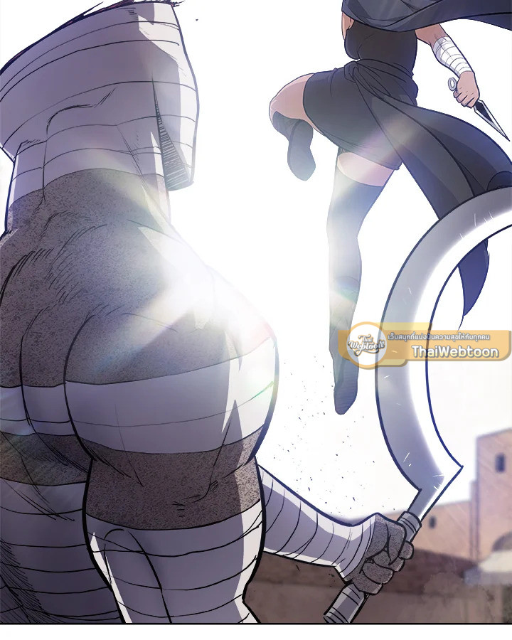 Overpowered Sword ตอนที่ 135 54