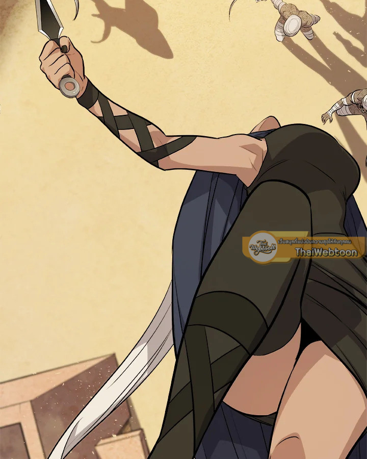 Overpowered Sword ตอนที่ 135 58
