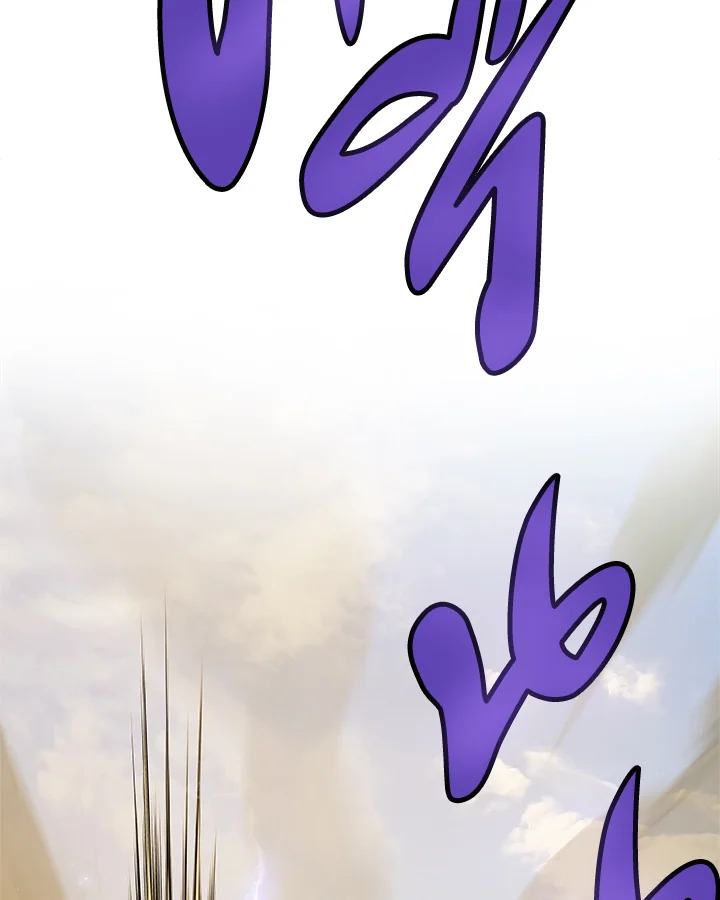 Overpowered Sword ตอนที่ 135 63