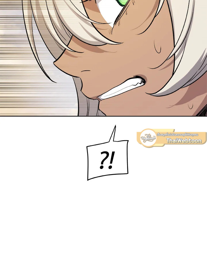 Overpowered Sword ตอนที่ 135 72