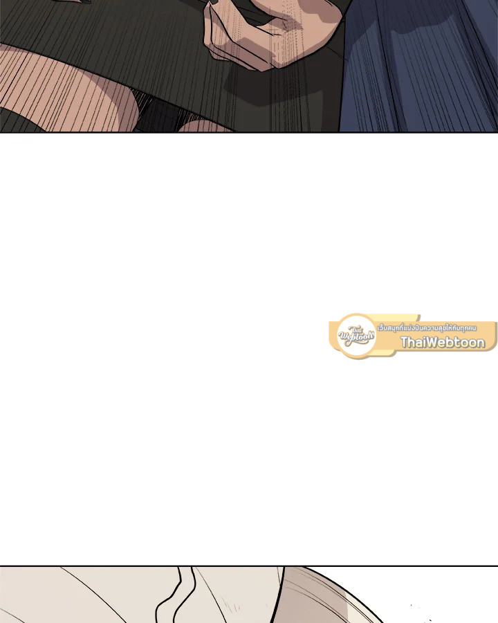 Overpowered Sword ตอนที่ 135 86