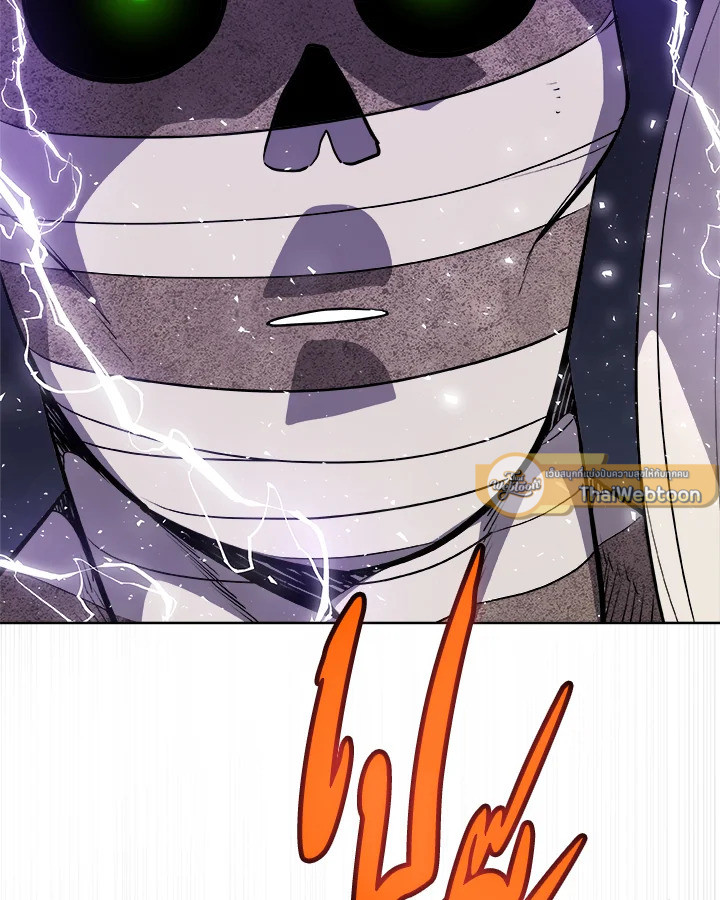 Overpowered Sword ตอนที่ 135 123