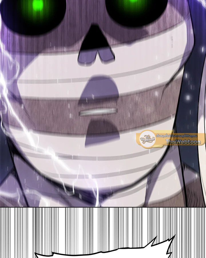 Overpowered Sword ตอนที่ 135 125