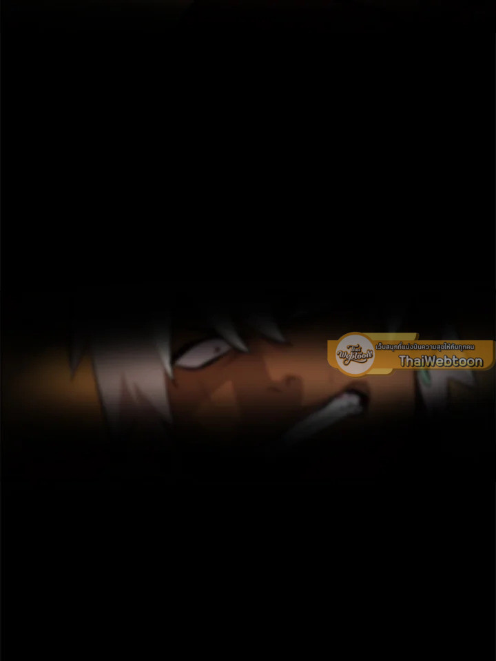 Overpowered Sword ตอนที่ 136 5