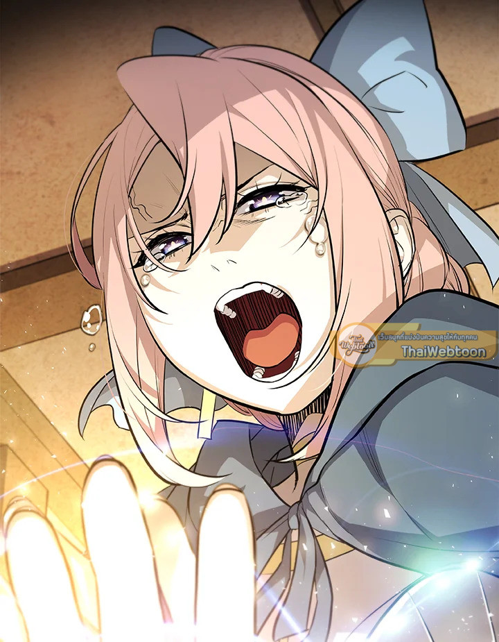 Overpowered Sword ตอนที่ 136 9