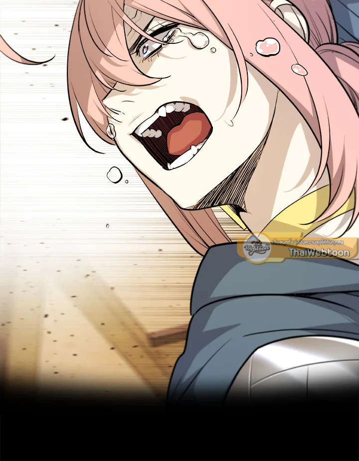 Overpowered Sword ตอนที่ 136 12
