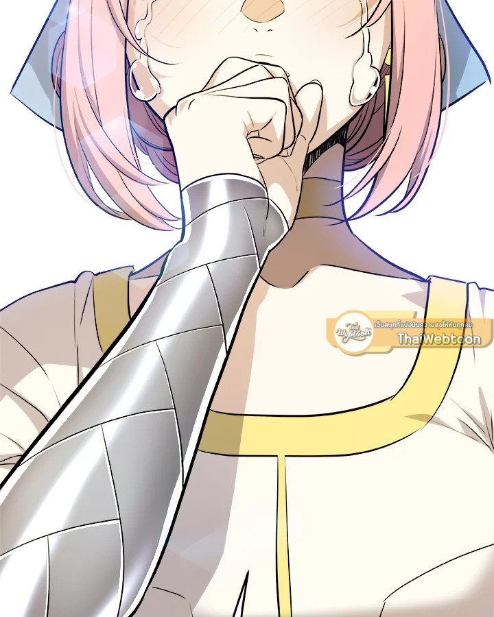 Overpowered Sword ตอนที่ 136 26