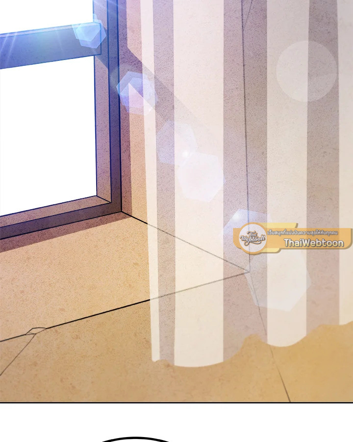Overpowered Sword ตอนที่ 136 34