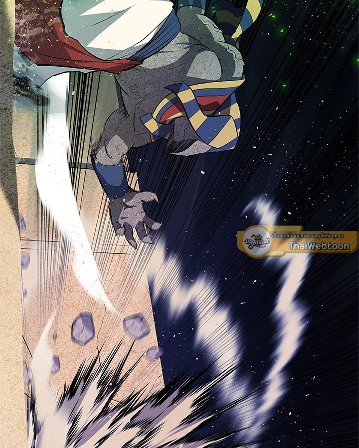 Overpowered Sword ตอนที่ 136 47
