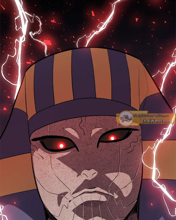 Overpowered Sword ตอนที่ 136 72