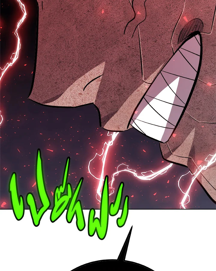 Overpowered Sword ตอนที่ 136 84