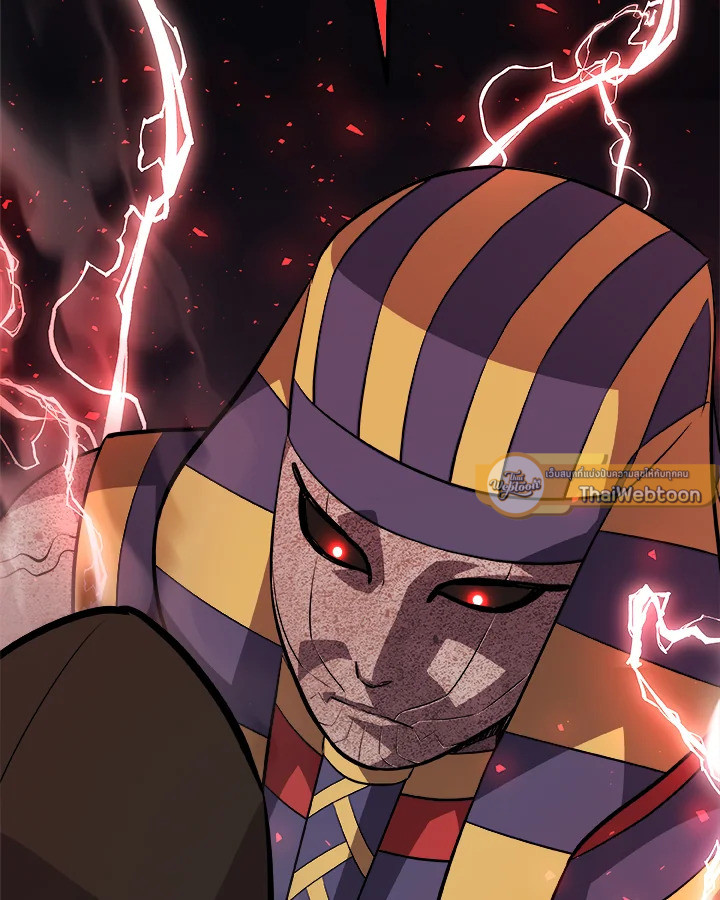 Overpowered Sword ตอนที่ 136 92