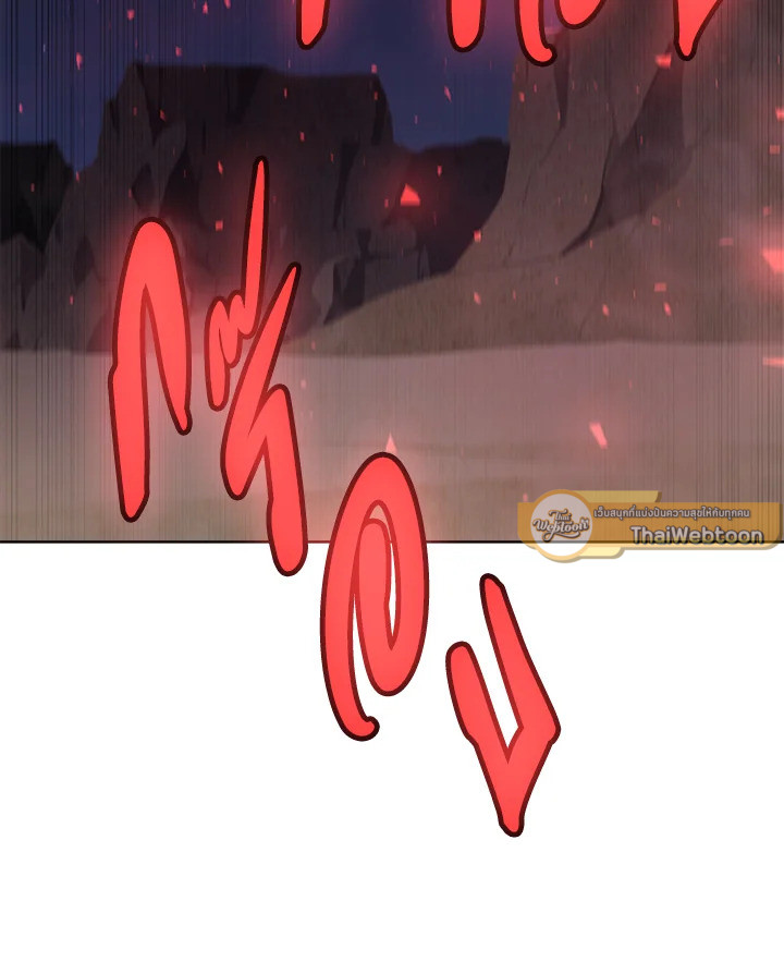 Overpowered Sword ตอนที่ 136 100