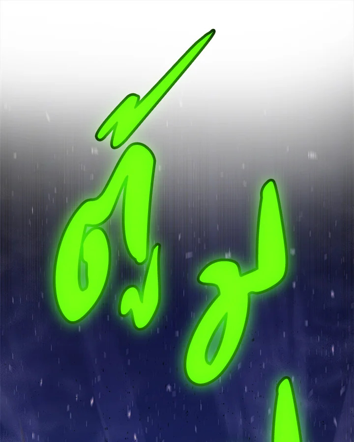 Overpowered Sword ตอนที่ 136 131