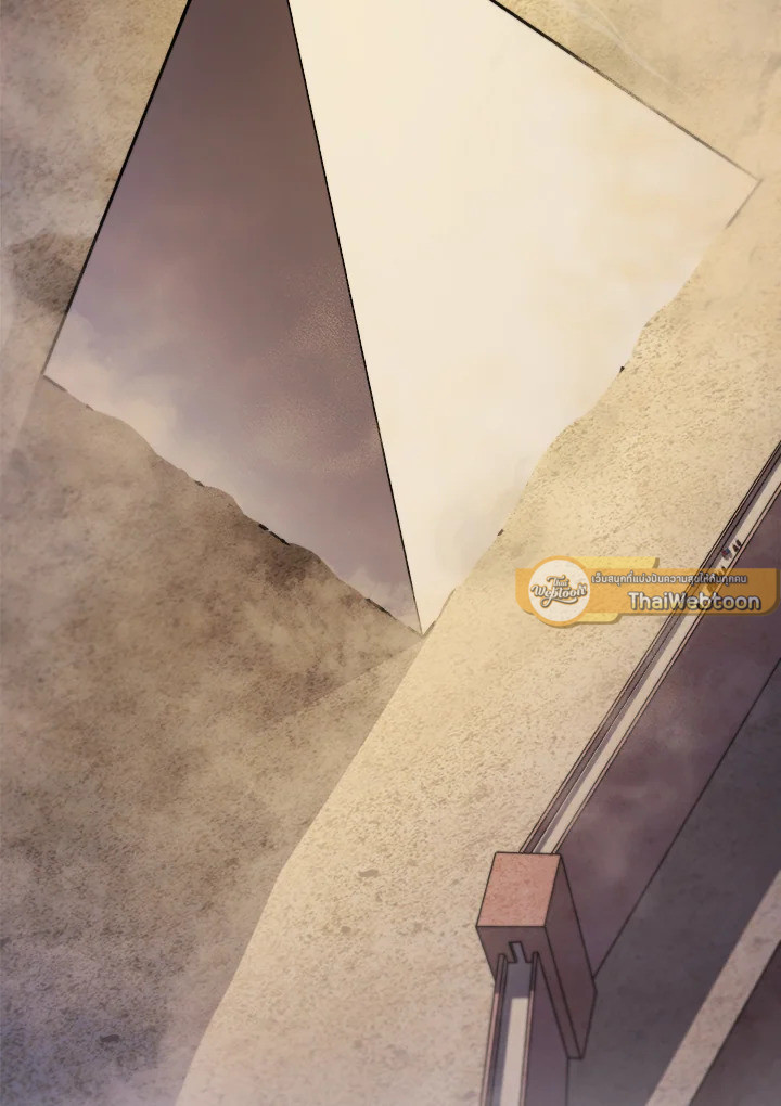 Overpowered Sword ตอนที่ 136 141