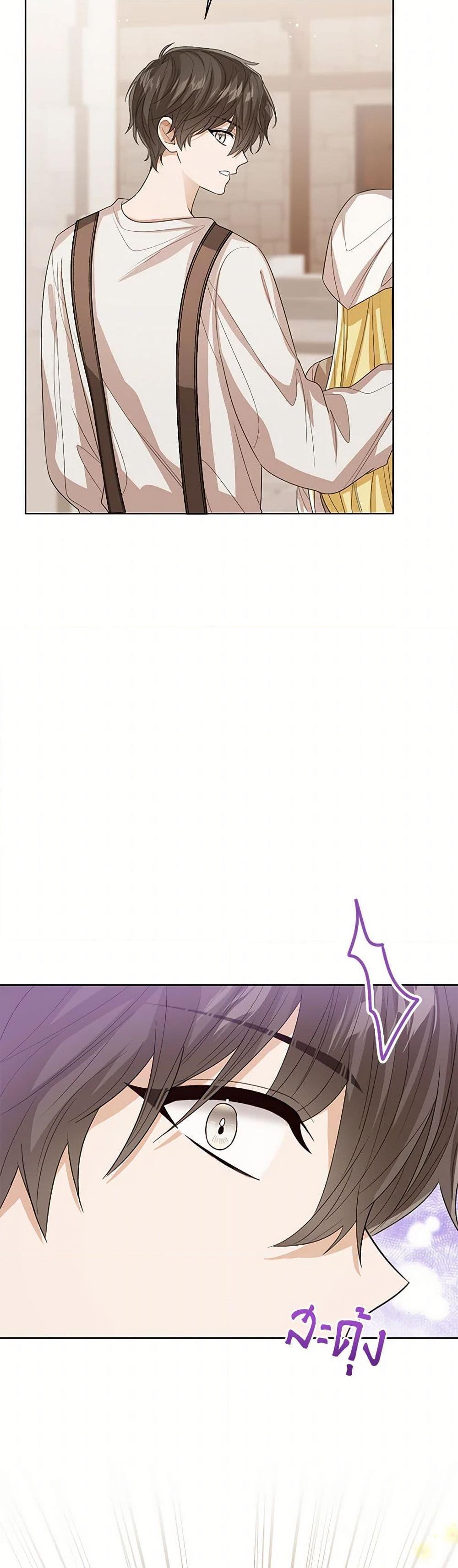 The Baby Princess Can See Status Windows ตอนที่ 136 36