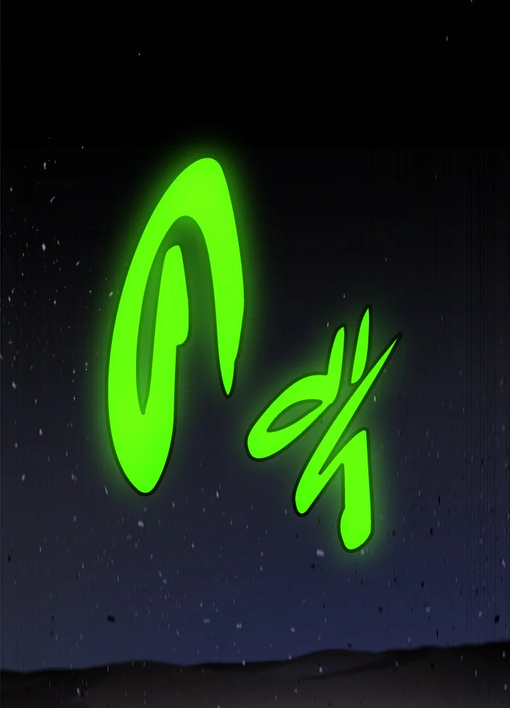 Overpowered Sword ตอนที่ 137 2