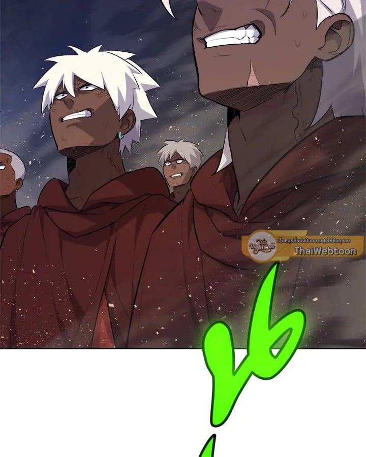 Overpowered Sword ตอนที่ 137 23