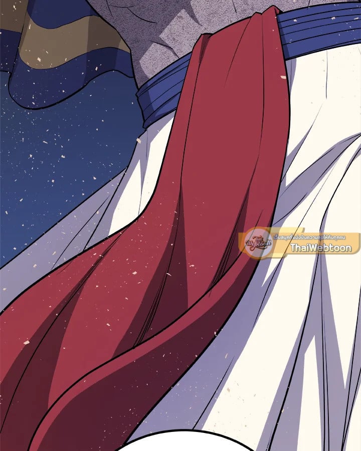 Overpowered Sword ตอนที่ 137 32