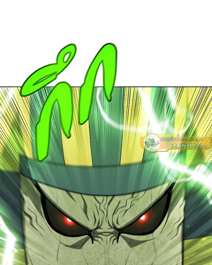 Overpowered Sword ตอนที่ 137 35