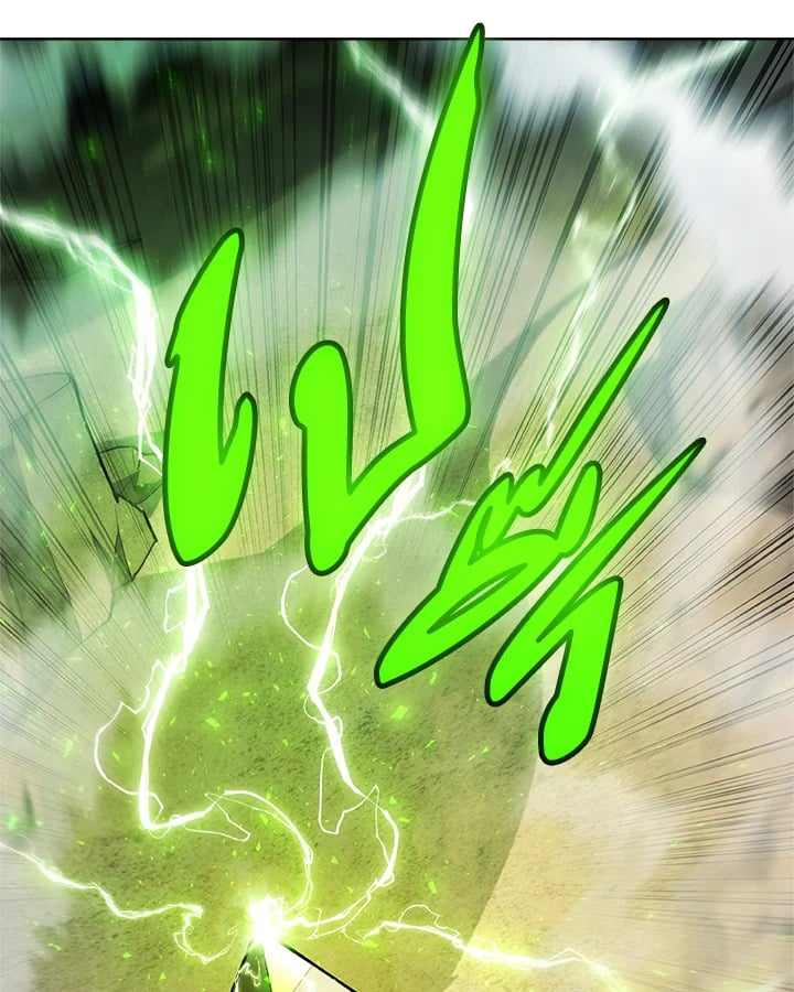 Overpowered Sword ตอนที่ 137 38