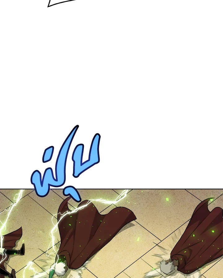 Overpowered Sword ตอนที่ 137 42