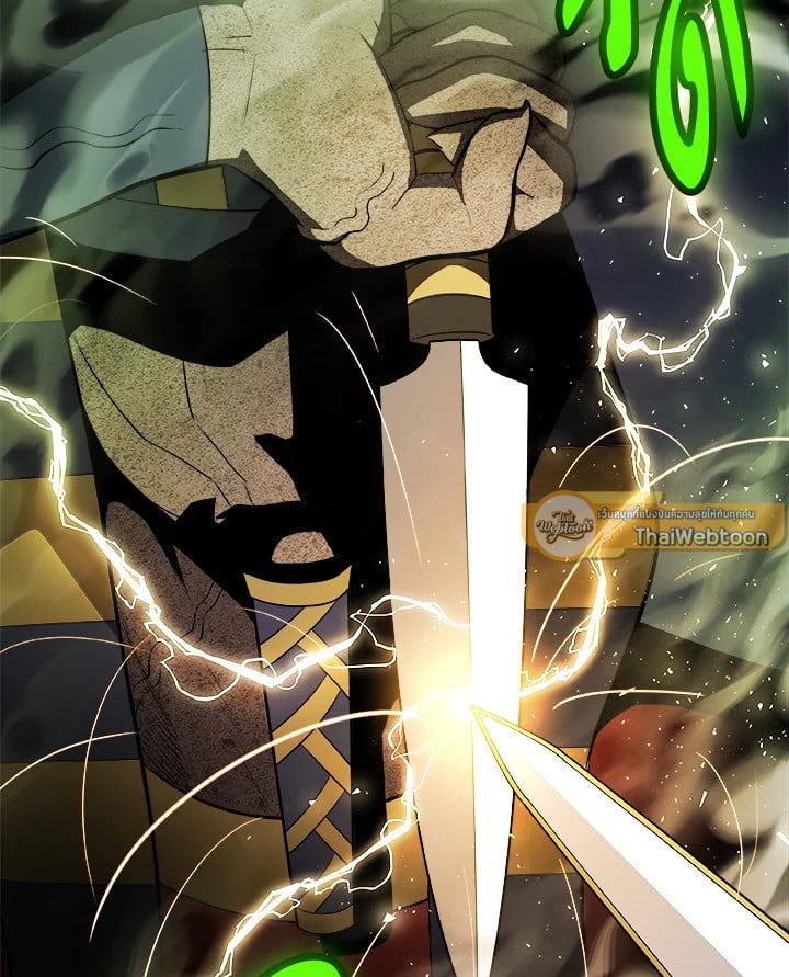 Overpowered Sword ตอนที่ 137 57