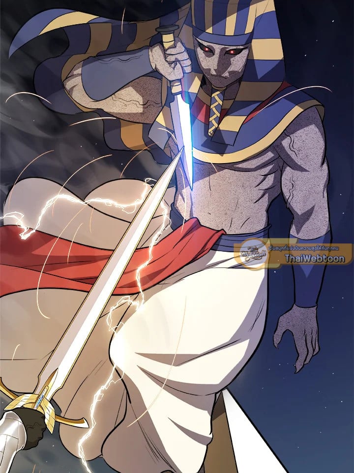 Overpowered Sword ตอนที่ 137 62