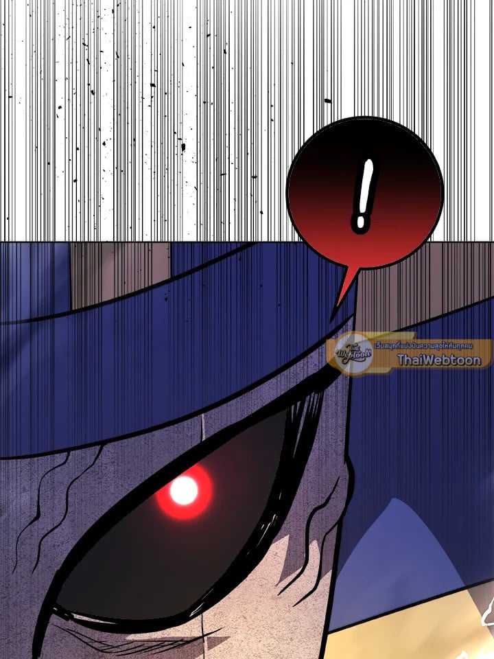 Overpowered Sword ตอนที่ 137 66
