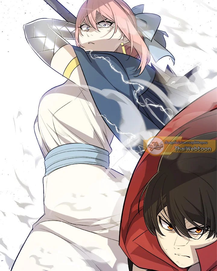 Overpowered Sword ตอนที่ 137 69