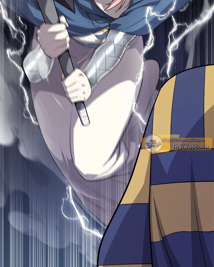 Overpowered Sword ตอนที่ 137 72
