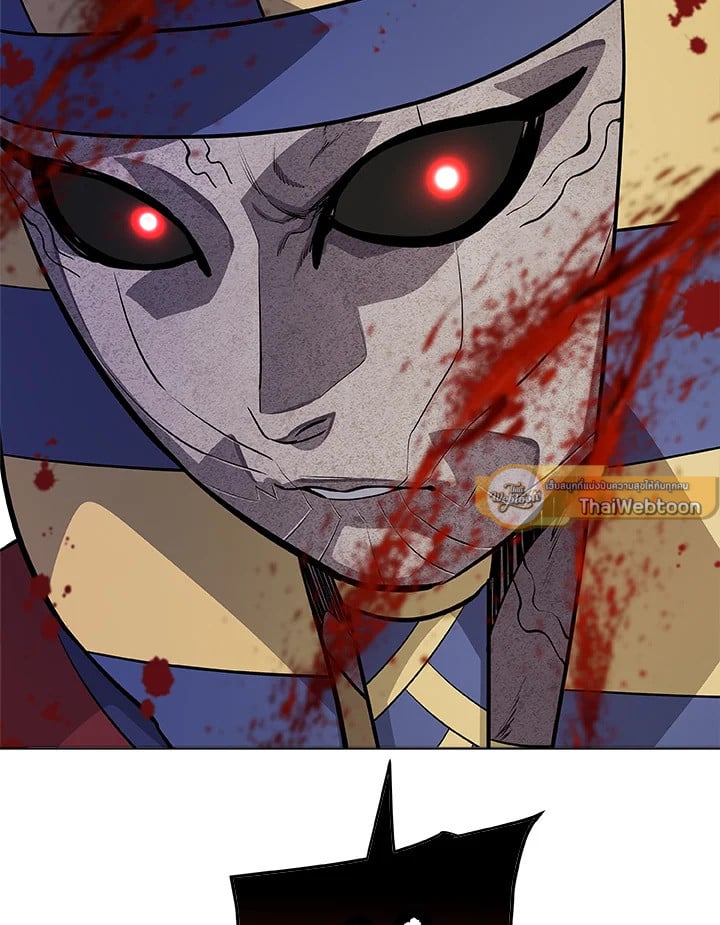 Overpowered Sword ตอนที่ 137 81