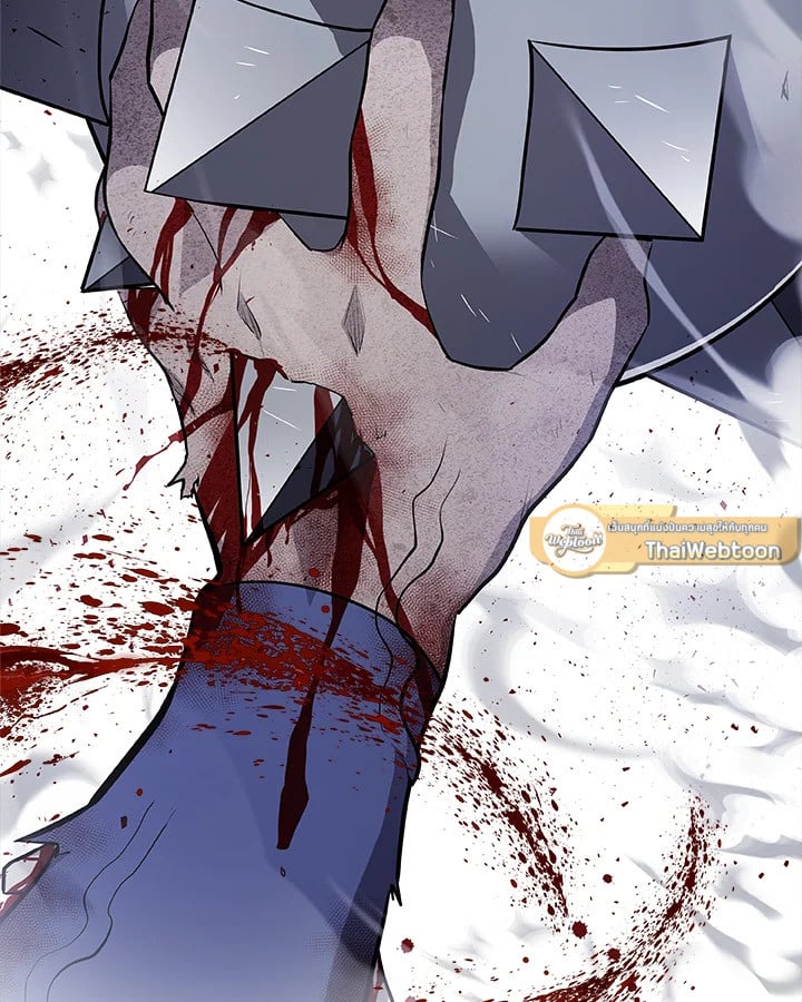 Overpowered Sword ตอนที่ 137 84