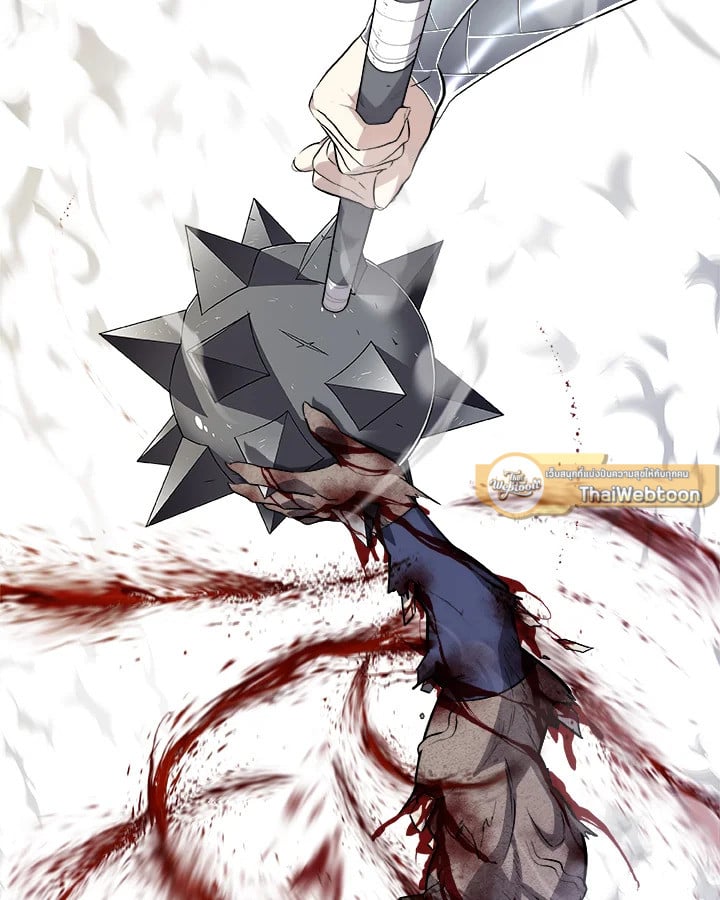Overpowered Sword ตอนที่ 137 86