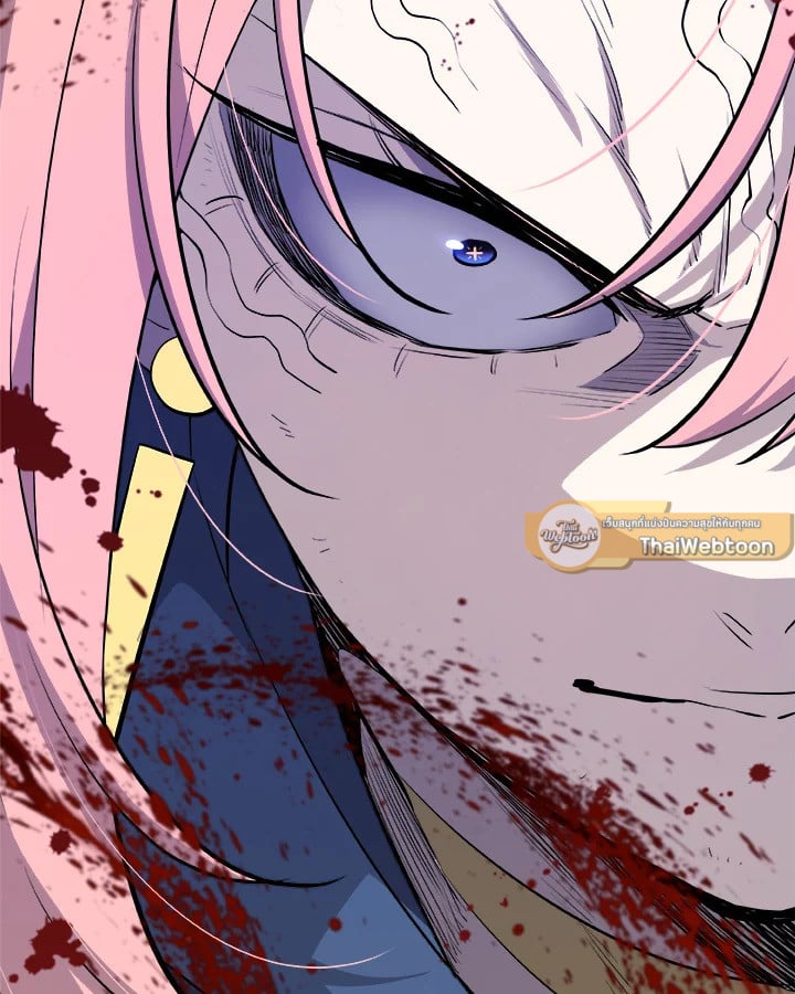 Overpowered Sword ตอนที่ 137 89