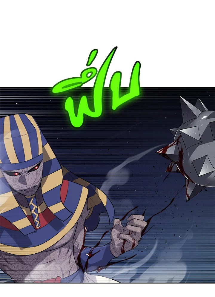 Overpowered Sword ตอนที่ 137 91