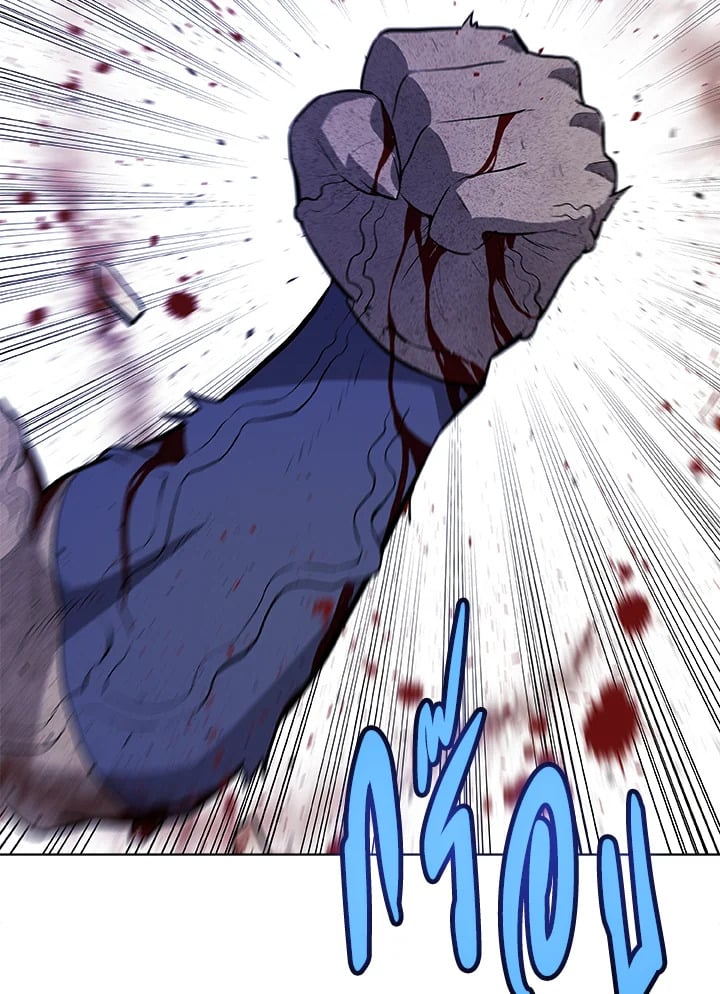 Overpowered Sword ตอนที่ 137 94