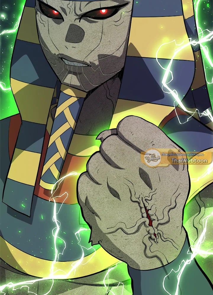 Overpowered Sword ตอนที่ 137 96