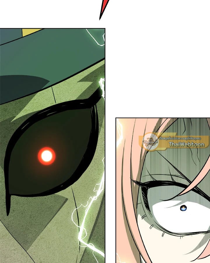 Overpowered Sword ตอนที่ 137 107
