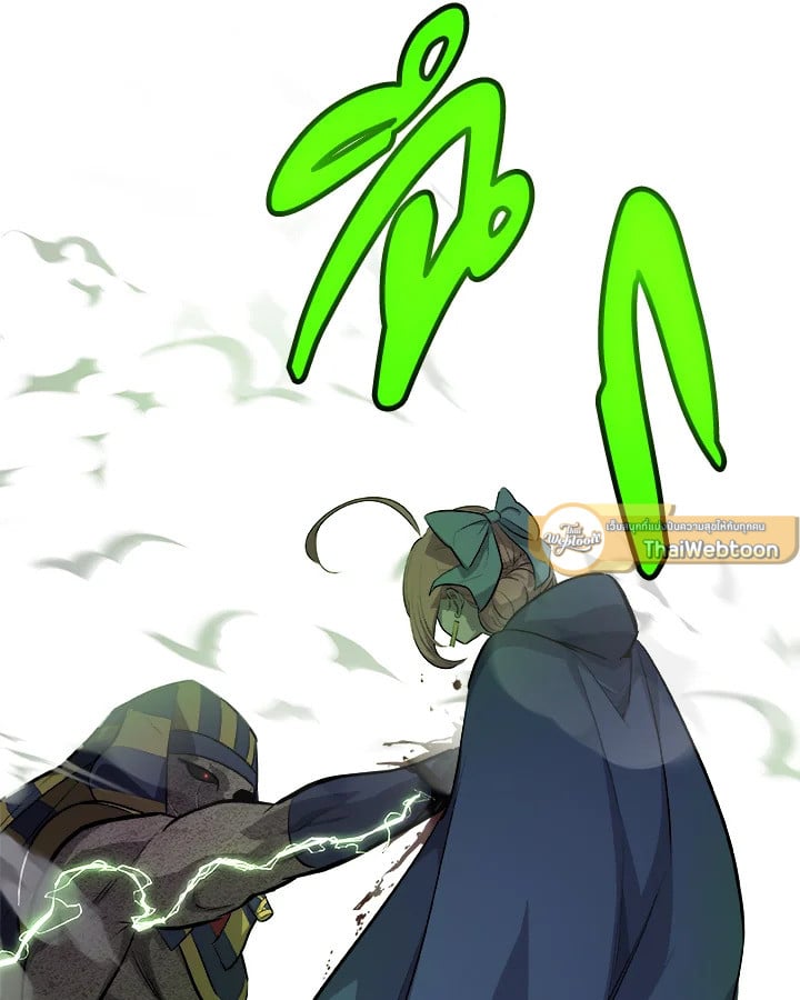 Overpowered Sword ตอนที่ 137 109