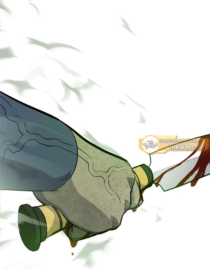Overpowered Sword ตอนที่ 137 114