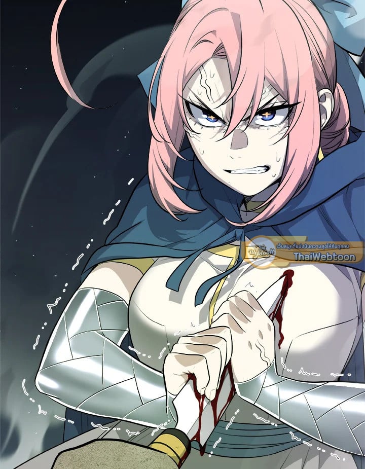 Overpowered Sword ตอนที่ 137 118