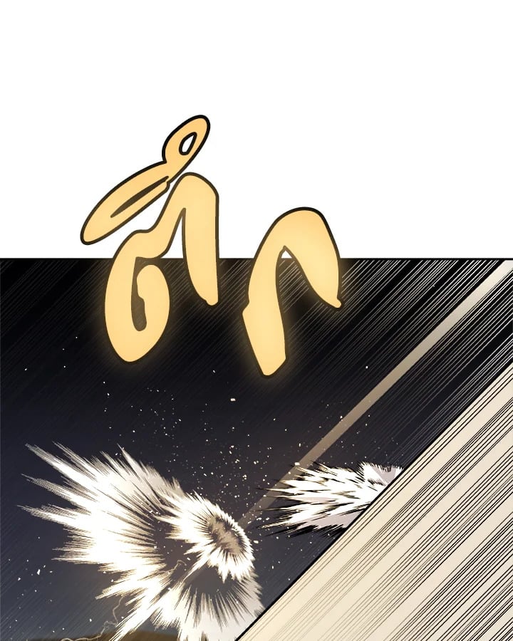 Overpowered Sword ตอนที่ 137 120
