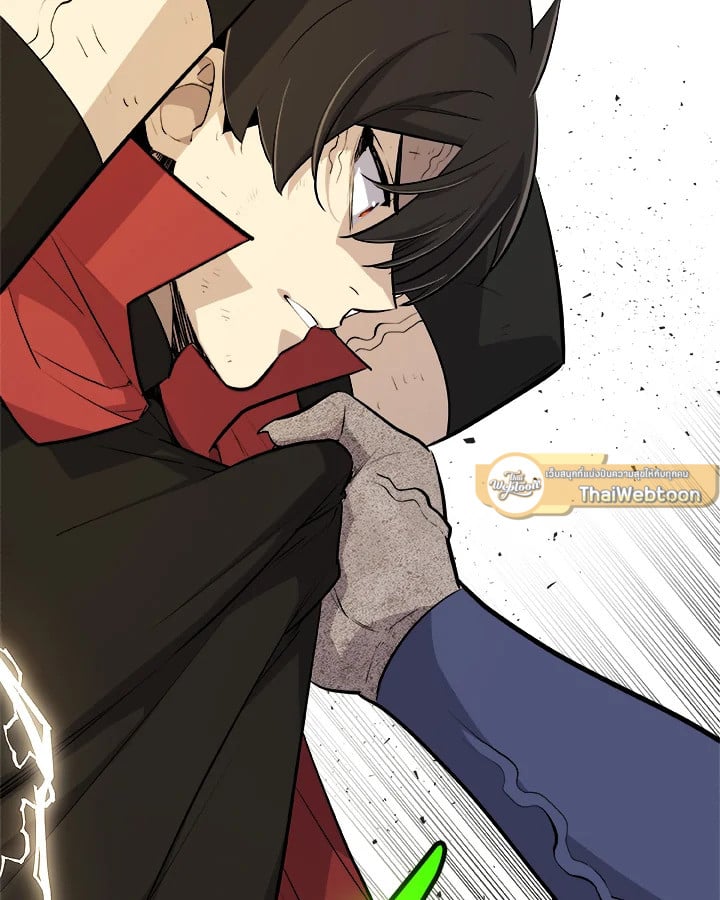 Overpowered Sword ตอนที่ 137 124