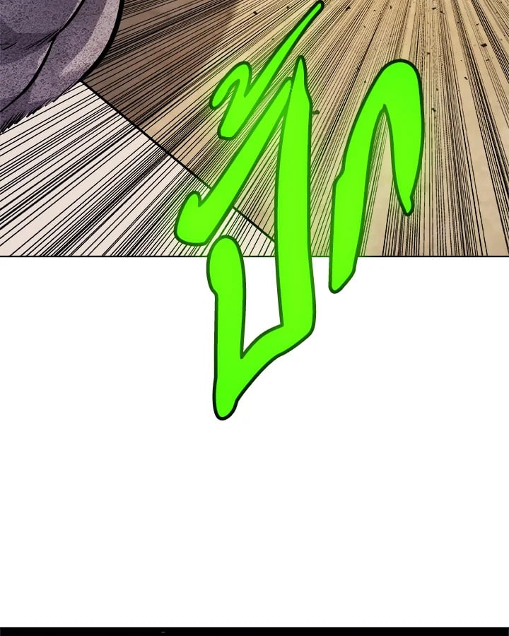 Overpowered Sword ตอนที่ 137 129