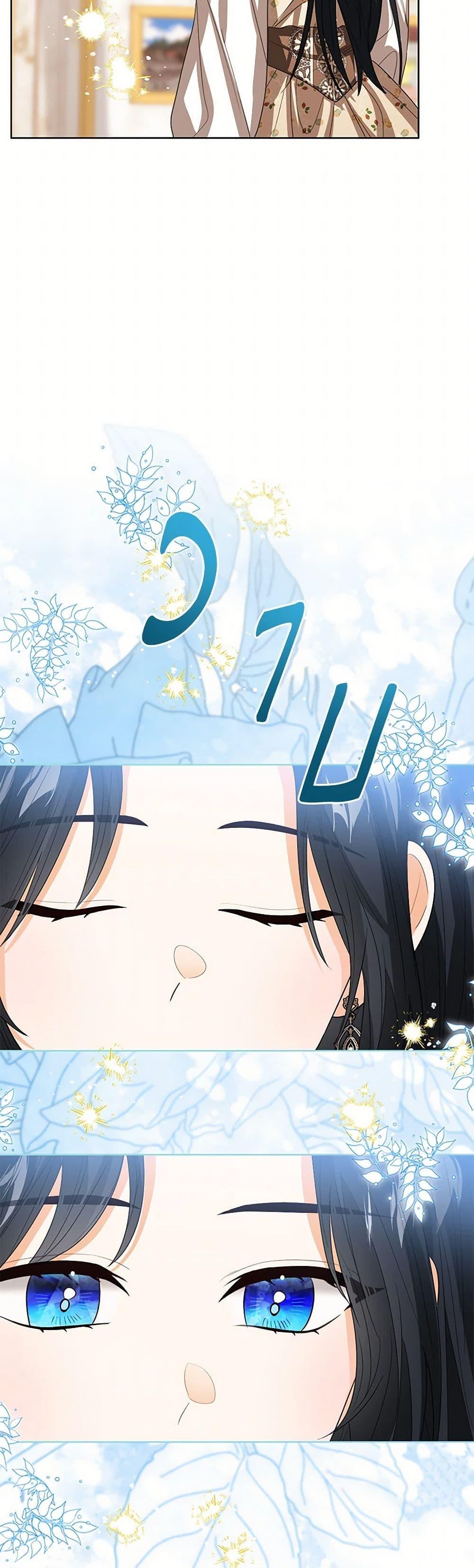 The Baby Princess Can See Status Windows ตอนที่ 137 23