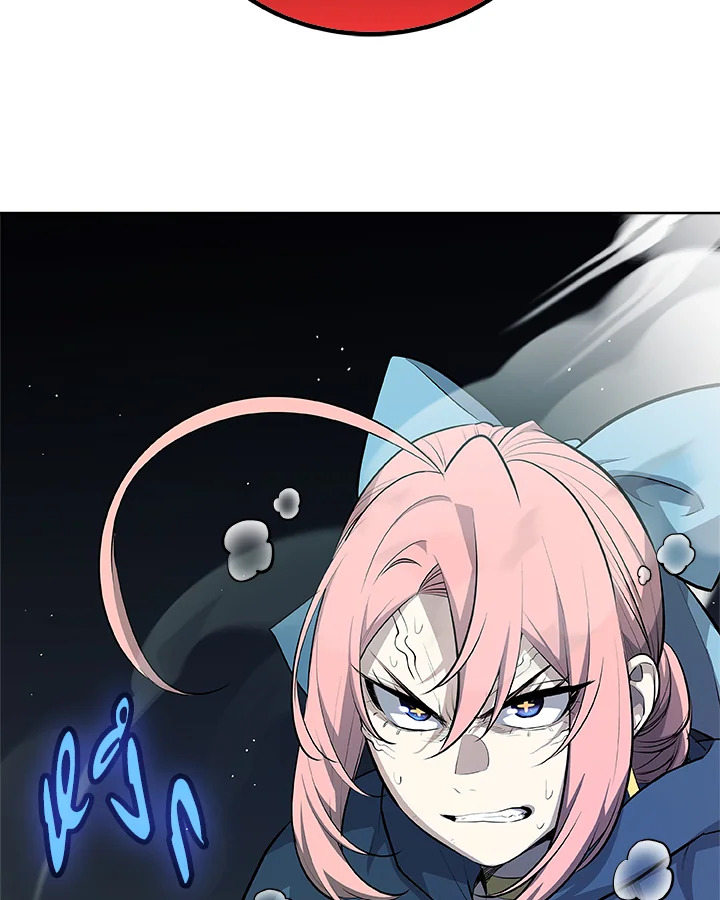 Overpowered Sword ตอนที่ 138 4