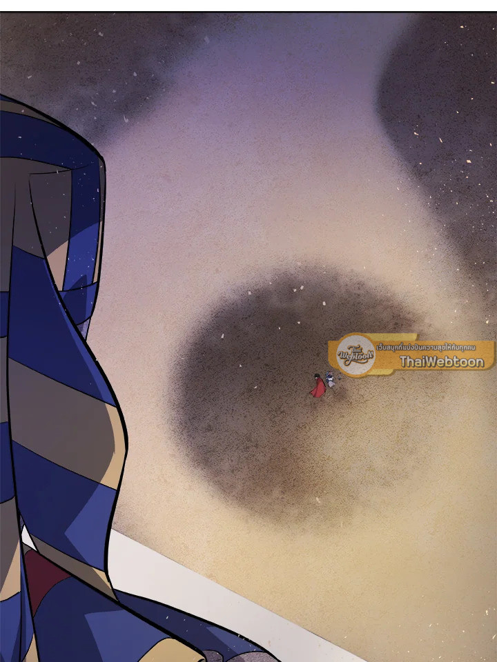 Overpowered Sword ตอนที่ 138 26